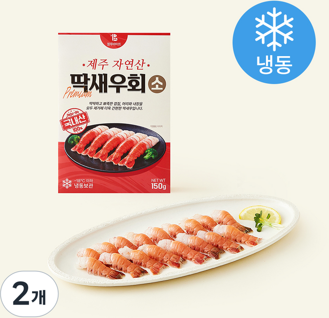 제주 자연산 딱새우회 소 (냉동), 150g, 2개
