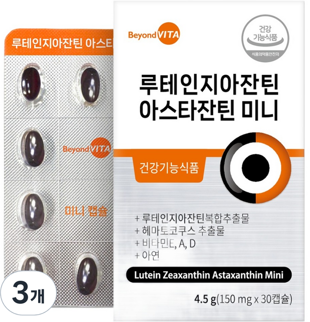 비욘드비타 루테인지아잔틴 아스타잔틴 미니, 4.5g, 3개