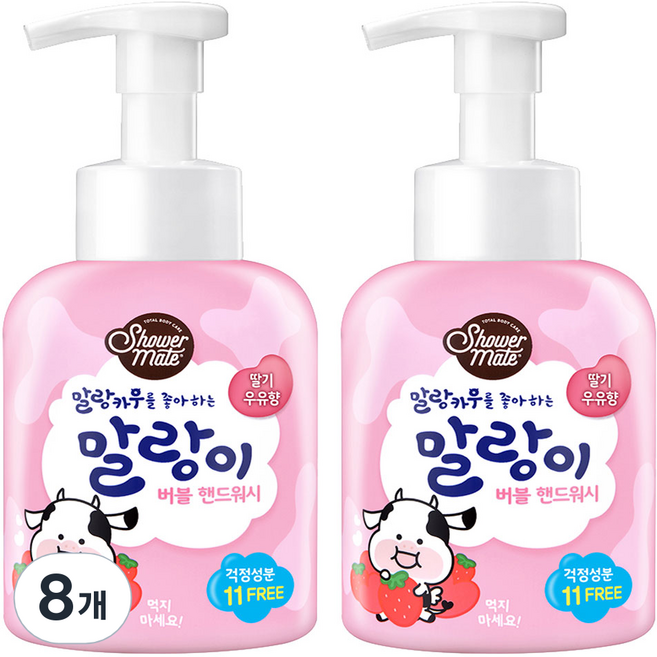 샤워메이트 말랑카우 퓨어버블 핸드워시 딸기우유향, 500ml, 8개