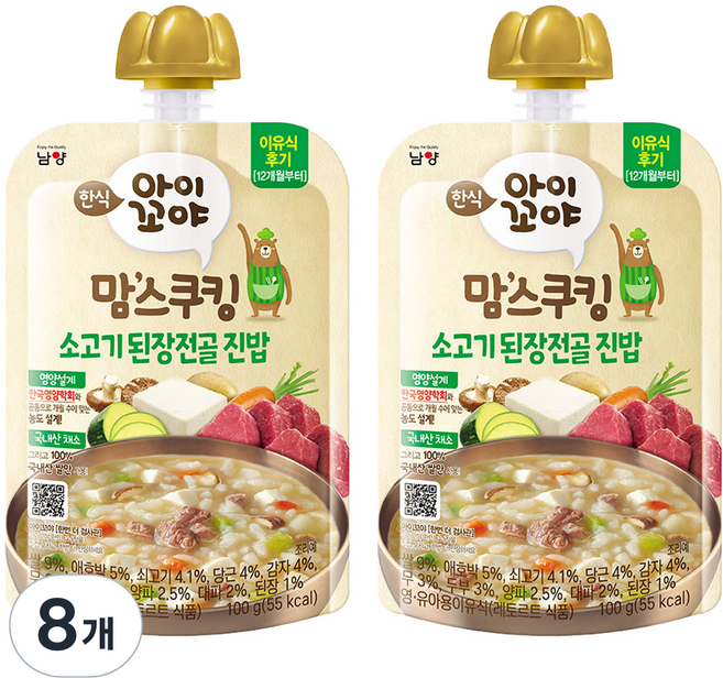 아이꼬야 맘스쿠킹 12개월부터, 100g, 8개, 소고기 된장전골 진밥