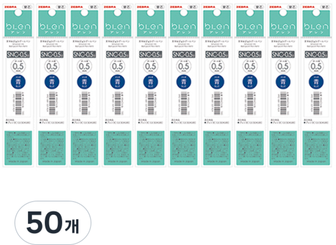 블렌 3C/2+S 전용 리필심 SNC-0.5 0.5mm, 블루, 50개