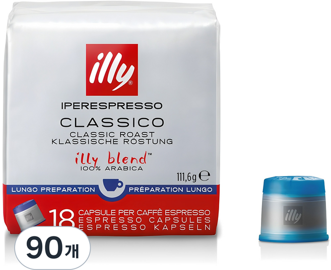 illy 意利 18 Classico Lungo 膠囊咖啡, 6.2g, 18入, 5個