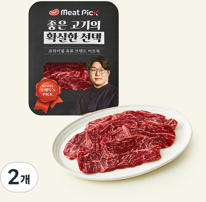 미트픽 오세득의 한우 토시살 1++(7)등급 구이용 (냉장), 2개, 150g