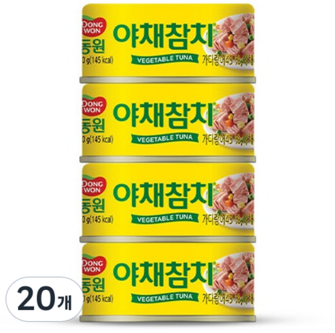 동원참치 야채참치, 90g, 20개