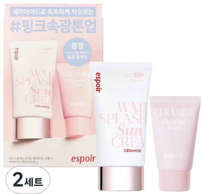 에스쁘아 워터 스플래쉬 선크림 세라마이드 SPF50+ PA++++ 2종 세트, 2세트
