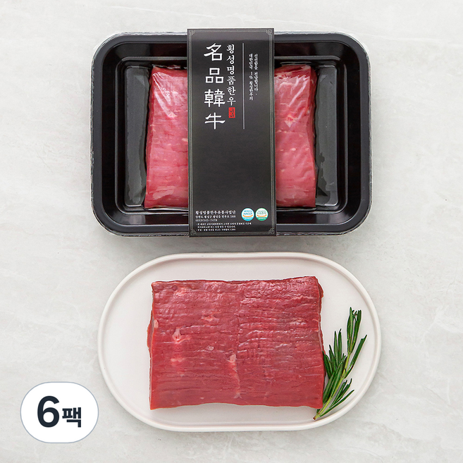 횡성한우 홍두깨 1등급 장조림용 (냉장), 300g, 6팩