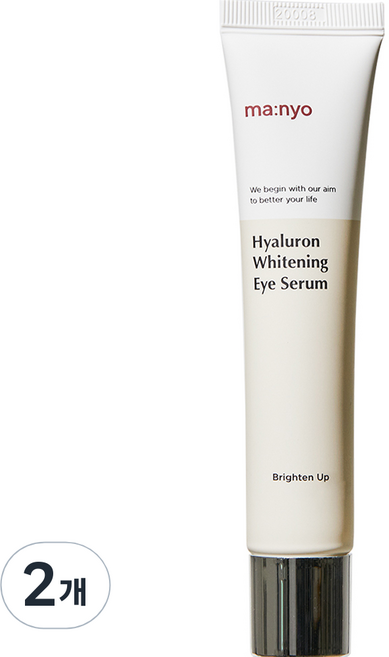 마녀공장 히알루론 화이트닝 아이세럼, 2개, 45ml