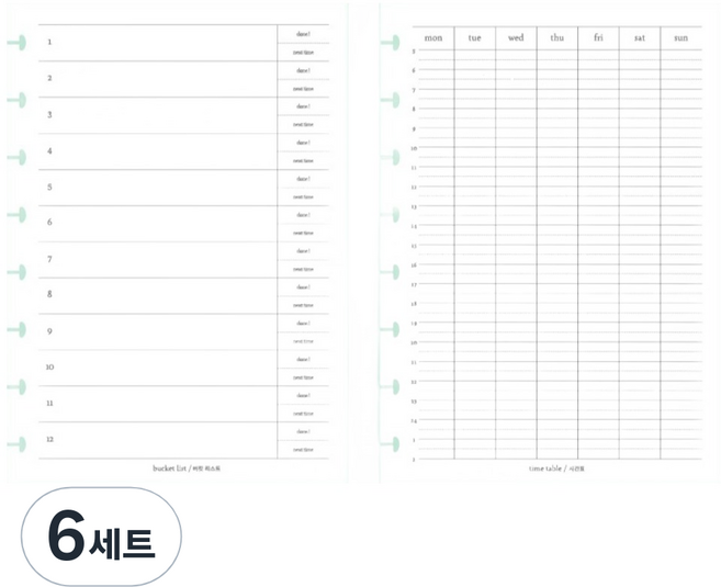 모트모트 인트로 플래너 저널 노트 다이어리 DIY 1-1 인트로 수험생 A5 8공 바인더 내지, 6세트