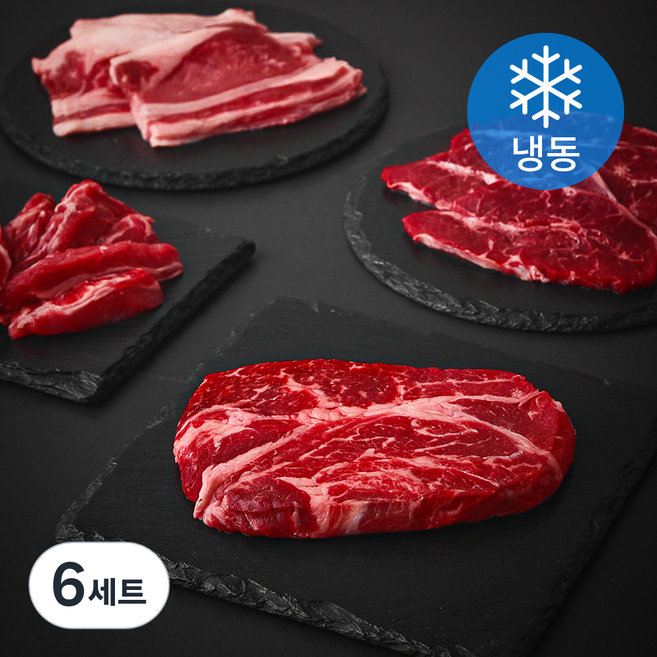 소고기 모둠 갈비살 200g + 척아이롤 200g + 부채살 200g + 우삼겹 200g 소분포장 세트 (냉동), 6세트