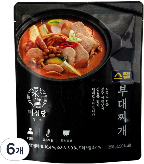 미정당 스팸 부대찌개, 6개, 350g
