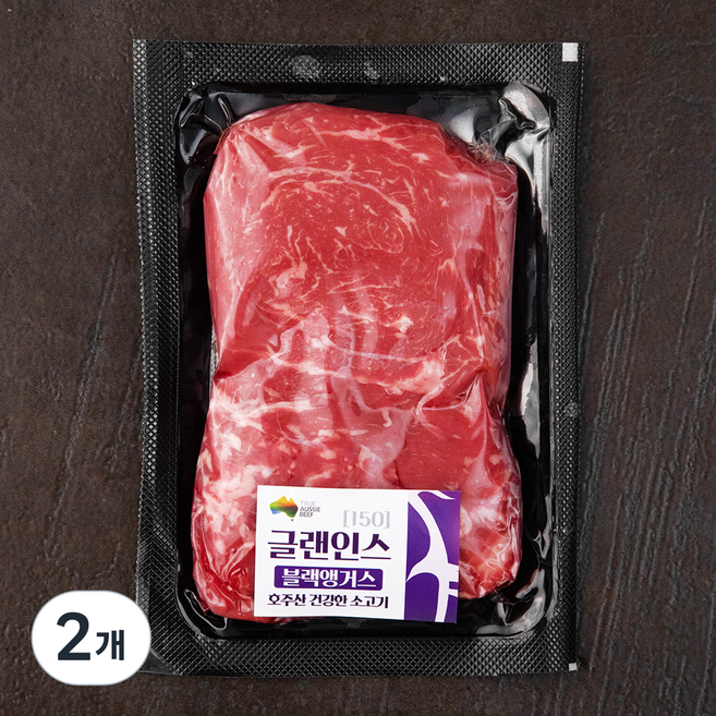 글랜인스150 블랙앵거스 우업진안살 구이용 (냉장), 300g, 2개