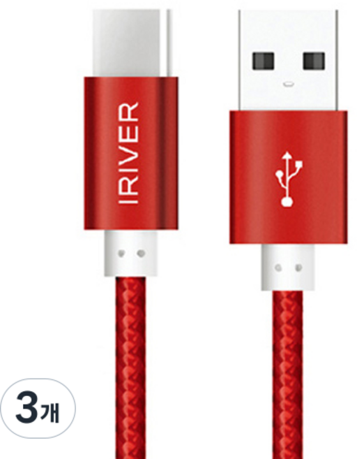 아이리버 패브릭 QC3.0 고속 충전 케이블 IHC-M03CR, 레드, 3개, 30cm