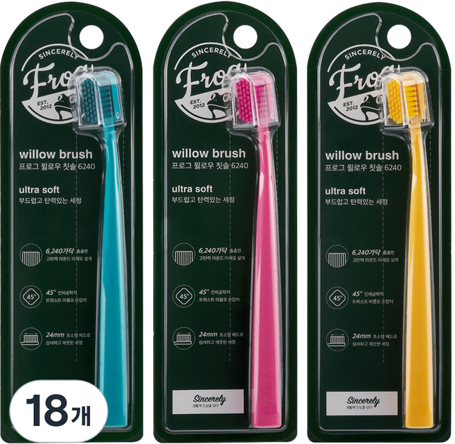프로그 위로우 칫솔 6240 울트라 소프트 랜덤발송, 1개입, 18개