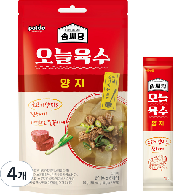 팔도 솜씨당 오늘육수 양지 6p, 90g, 4개