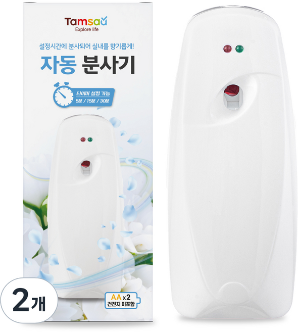 탐사 자동 분사기 타이머 AIR-FRESHENER 디스펜서, 173g, 2개, 화이트