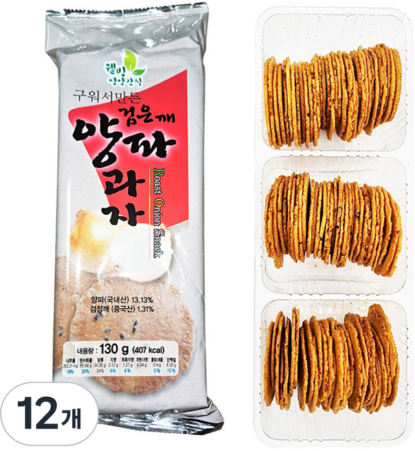 烤洋蔥餅乾, 12包, 130g