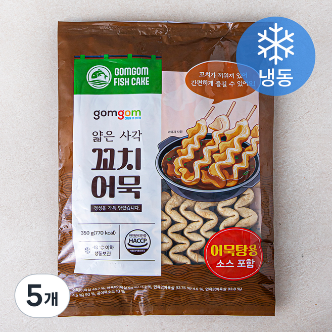 곰곰 얇은 사각 꼬치어묵 (냉동), 350g, 5개