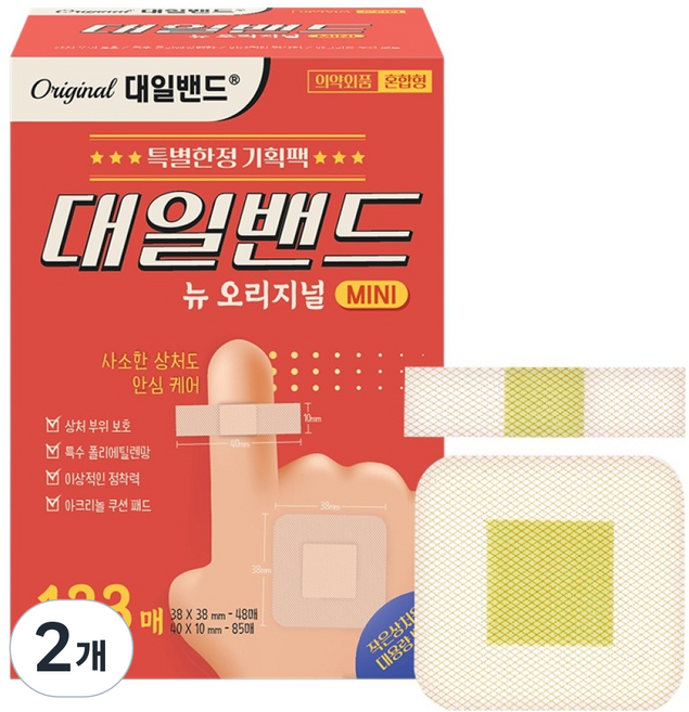 대일밴드 뉴 오리지널 미니 혼합형 상처밴드 작은상처용 대용량, 2개, 133개입