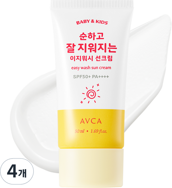 아브카 베이비 앤 키즈 이지워시 선크림 SPF50+ PA++++, 50ml, 4개