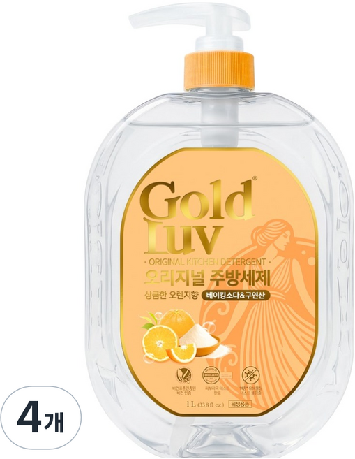 골드럽 베이킹소다 구연산 오리지널 주방세제 오렌지향, 4개, 1L