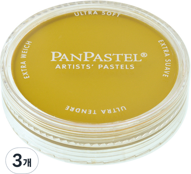 팬파스텔 DIARYLIDE YELLOW SHADE 9ml, 1색, 3개