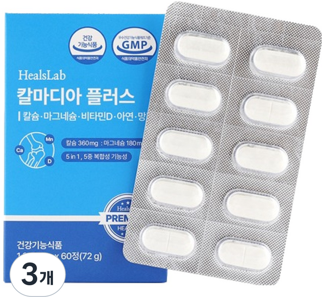 힐스랩 칼마디아 플러스 72g, 3개, 60정
