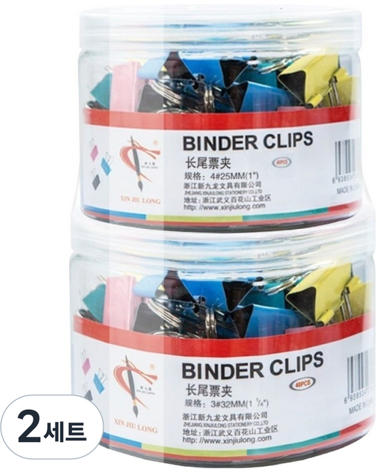 Fancyfic 文件長尾夾, 2套, 中+大