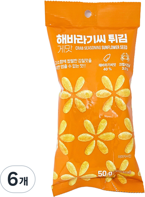 글로브 해바라기씨 튀김 스낵, 6개, 50g