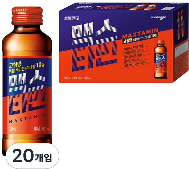 솔브앤고 맥스타민, 120ml, 20개입