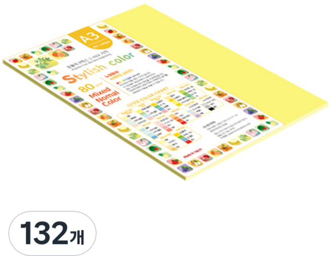 paperculture 時尚薄款混合色紙 80g No 02 SN Popular Tone, 132個, A3