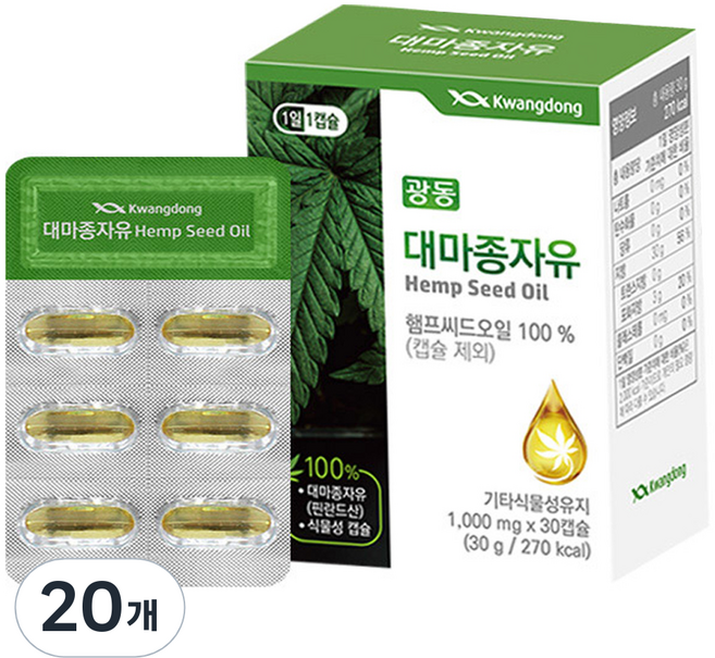광동 대마종자유 hemp seed oil 30g, 30정, 20개
