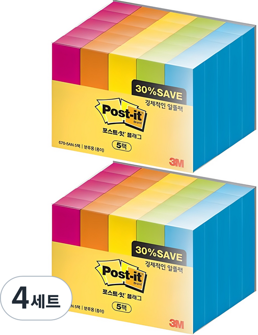 포스트잇 플래그 알뜰팩 인덱스스티커 5종 670-5AN, 5개입, 4세트
