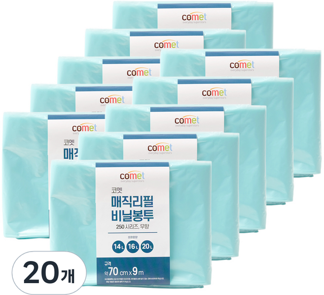 코멧 250시리즈 매직 리필 무향 비닐봉투, 21L, 20개