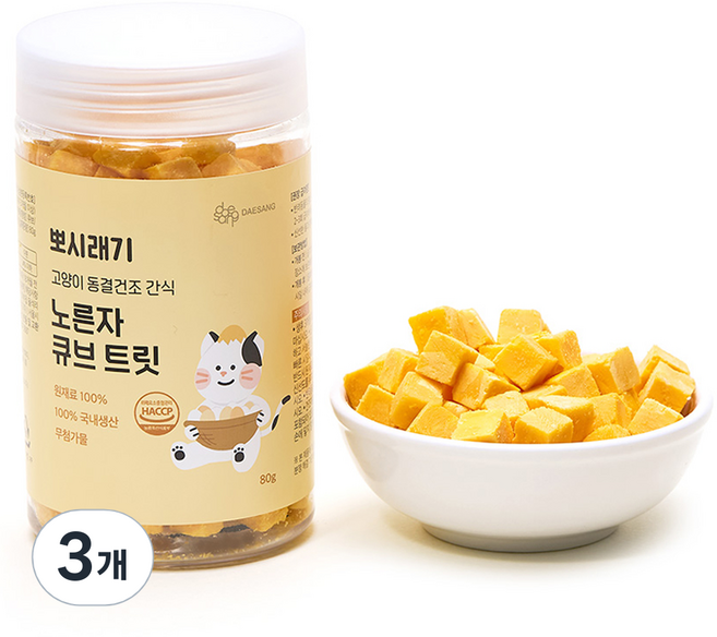 뽀시래기 고양이 큐브 동결건조 간식, 노른자, 80g, 3개