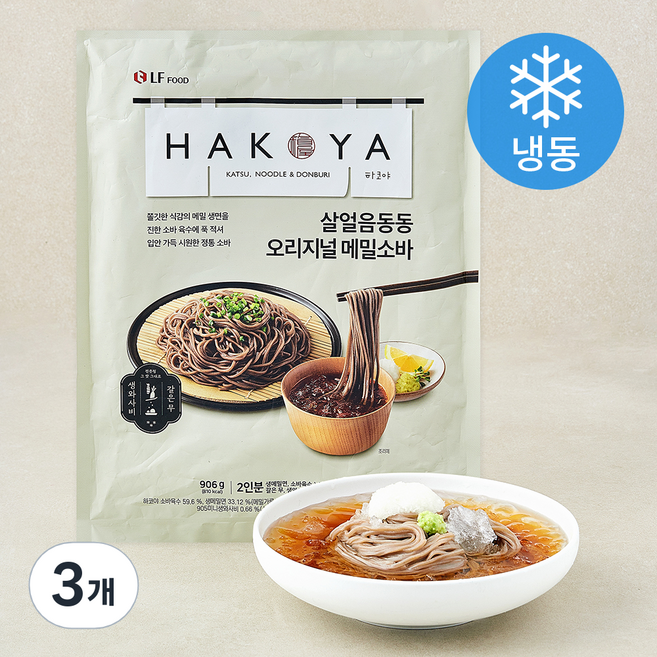 하코야 살얼음동동 오리지널 메밀 소바 2인분 (냉동), 906g, 3개