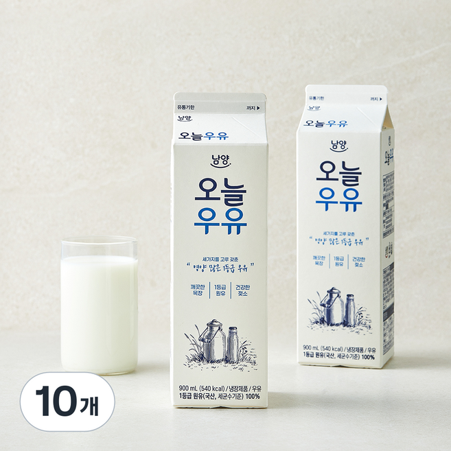 남양유업 오늘우유, 10개, 900ml