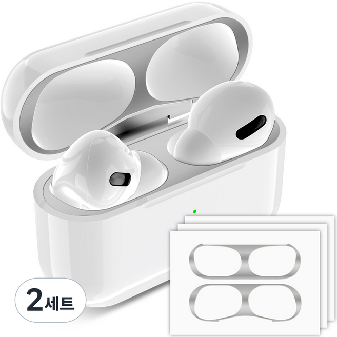구스페리 에어팟 철가루방지 스티커 4개입, 에어팟프로2/프로, 실버, 2세트