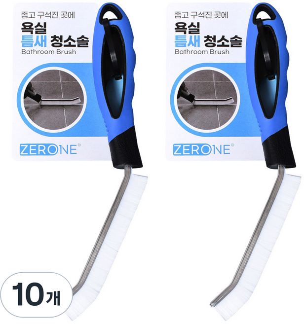 ZERONE 욕실 틈새 줄눈 청소솔, 블루, 10개