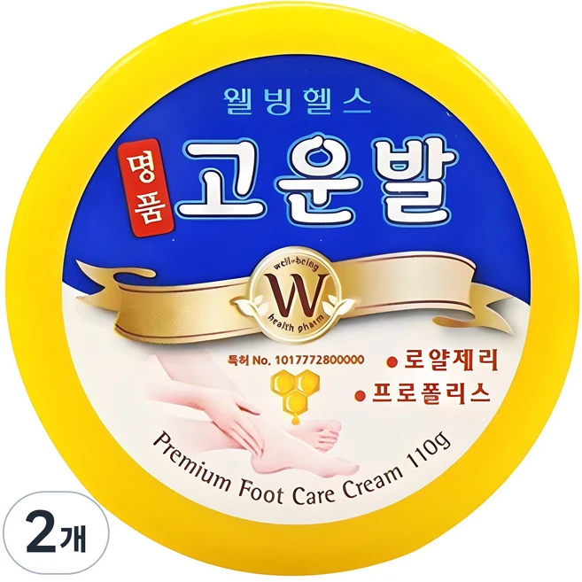 고운발 명품 풋크림, 1개입, 2개, 110g - 쿠팡