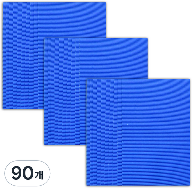 마다꾸미 컬러 골판지, 딥블루, 90개