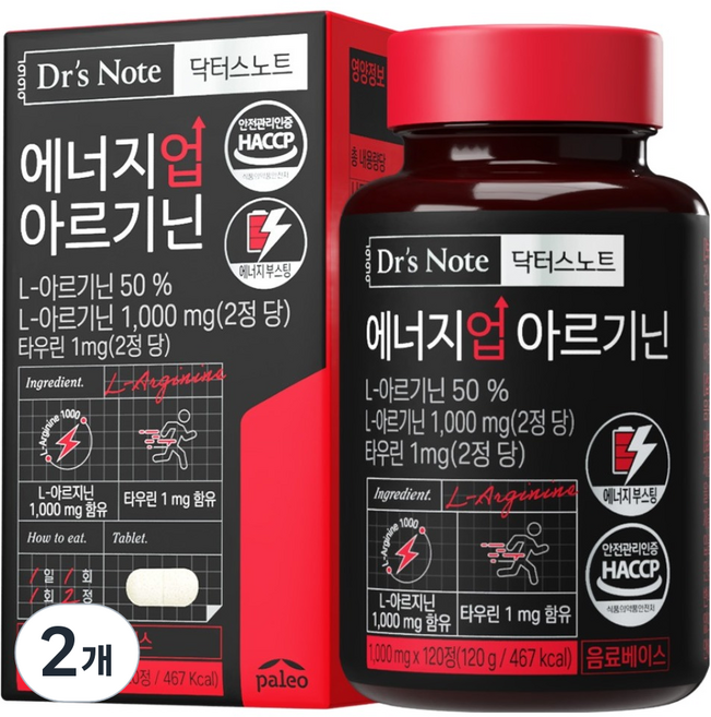 닥터스노트 에너지업 아르기닌, 120정, 2개