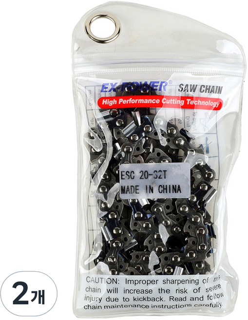 이엑스파워 체인 톱날 ESC 20-32T, 2개