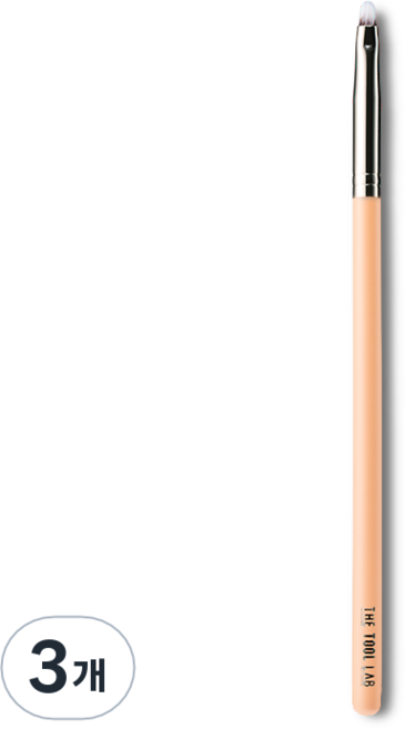 더툴랩 스몰 컨실러 브러쉬 220, 혼합색상, 3개