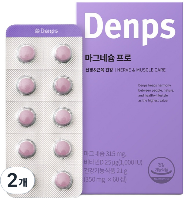 덴프스 마그네슘 프로 21g, 60정, 2개