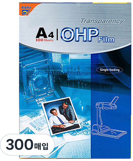 알파 OHP 필름, A4, 300매입