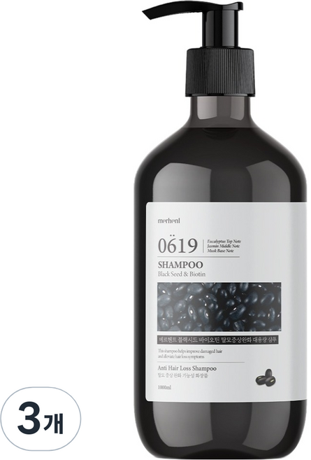 메르헨트 블랙시드 바이오틴 탈모증상완화 대용량 샴푸, 3개, 1L