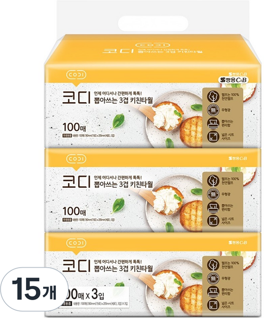 코디 뽑아쓰는 3겹 소프트팩 키친타월, 15개, 100개입