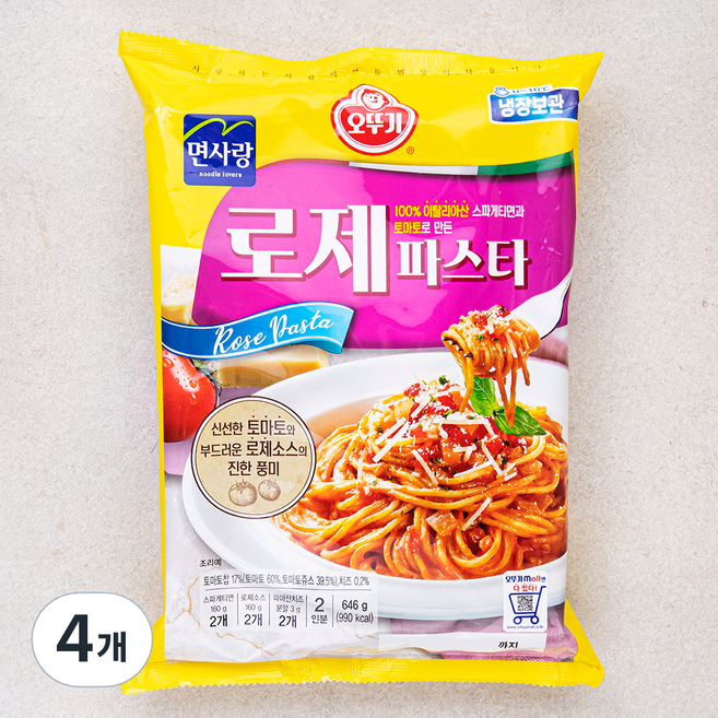 오뚜기 로제 파스타 2인분, 646g, 4개