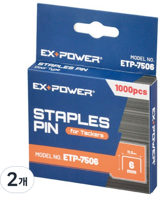 이엑스파워 타카핀 ETP-7506 0.75 x 6 mm 1000p, 2개