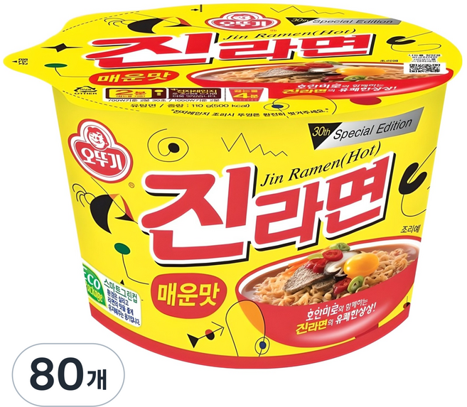 오뚜기 진라면 매운맛 110g, 80개